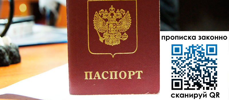 регистрация в Азнакаево регистрация в Азнакаево